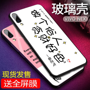 360旗艦鋼化膜