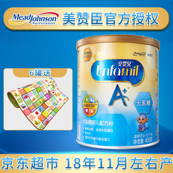 美贊臣無乳糖