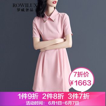 翻領(lǐng)釘珠連衣裙