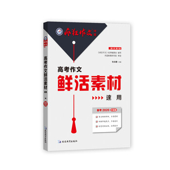作文天星教育