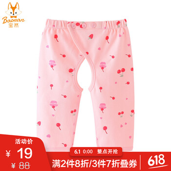 女童,寶然,女童,排名,寶然,褲子,褲子,排行榜,推薦