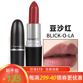 魅可唇膏試色