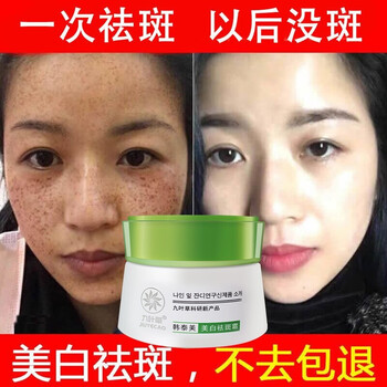 怎么樣,黑色素,黑色素