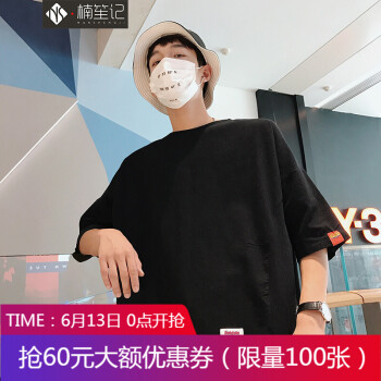 楠笙記 短袖 男士T恤 黑色 XL，L，XXL，M，XXXL