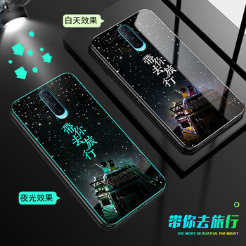 普邁鑫 r17pro 手機殼/保護套