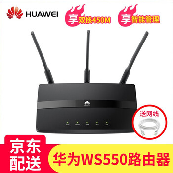 450m中繼器
