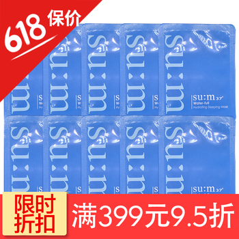 肌膚干燥，滋潤(rùn)補(bǔ)水面膜來助力