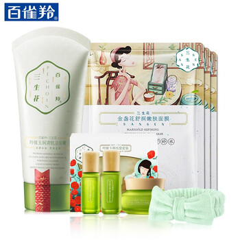 百雀羚（PECHOIN）潔面乳 90g