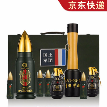 軍酒