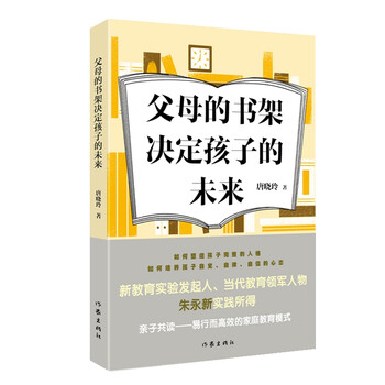 書架孩子