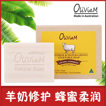 進(jìn)口GOAT護(hù)膚