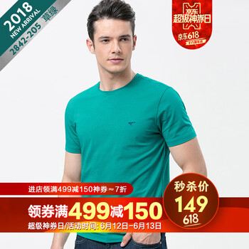 七匹狼（SEPTWOLVES） 長(zhǎng)袖 男士T恤 草綠色205 