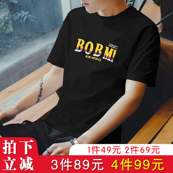 迪欖 短袖 男士T恤 T150黑色 