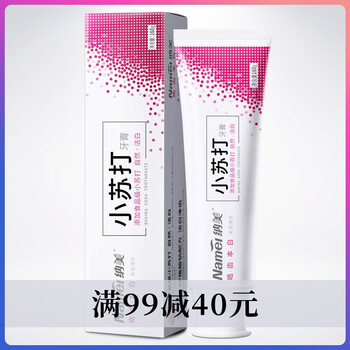 女士牙膏