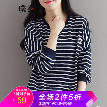 百搭條紋連衣裙，打造性感小臉