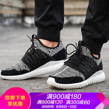 輕便透氣跑鞋，讓你舒適自由呼吸