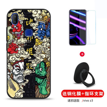卡普?qǐng)D（KAPUTU） vivo z3/z3i 手機(jī)殼/保護(hù)套