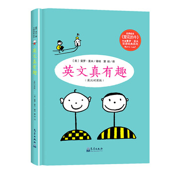 兒童叢書