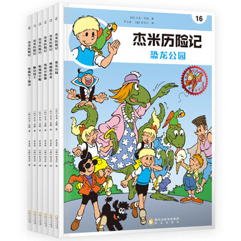書(shū)摘