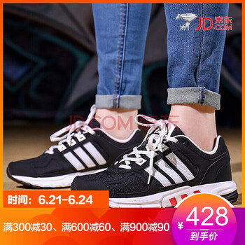 阿迪達(dá)斯（Adidas）跑步鞋BB8319 36.5