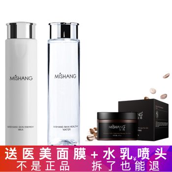悅尚尊顏（YUE SHANG ZUN YAN）套裝/禮盒抗皺，提拉緊致，深層清潔