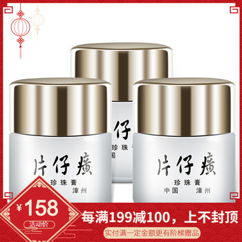 皇后（Queen）套裝/禮盒保濕，淡斑，補水