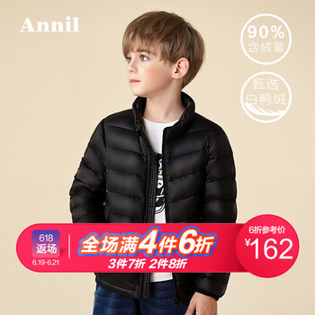 安奈兒（Annil）童裝羽絨服