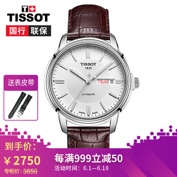 tissot,tissot,����,����,�ֱ�,����,���а�,��ʿ,ţƤ,��ʿ,�ֱ�,ţƤ,�Ƽ�