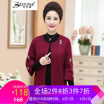 時尚短外套，打造優(yōu)雅女神