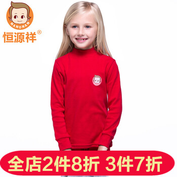 男女紅色內(nèi)衣