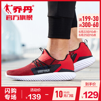 喬丹跑步鞋新喬丹紅/黑色223A 