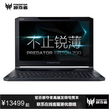 廣色域筆記本電腦