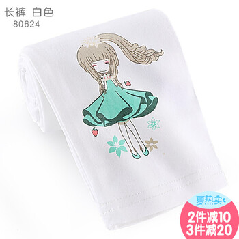 打底褲小女孩