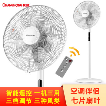 長虹（CHANGHONG） CFS-LD406R 電風(fēng)扇