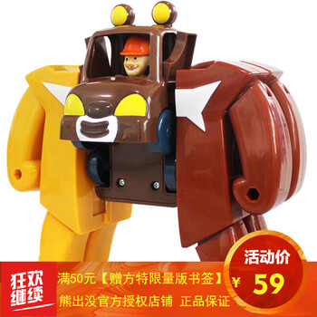 光頭強(qiáng)系列玩具