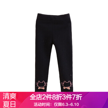 兒童貓咪打底褲