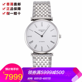 精致男士石英表，彰顯你的品味