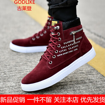 古萊登（GODLIKE）男士酒紅色 39