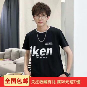 木子勝（MUZISHENG） 短袖 男士T恤 IK黑短T 
