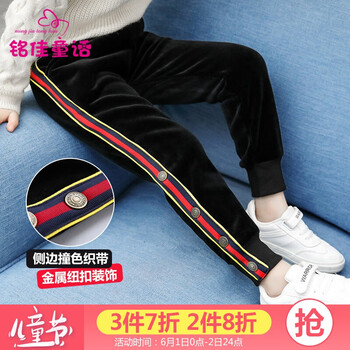 怎么樣,褲子,褲子