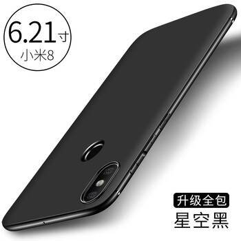 DAIYI戴逸 小米8 手機(jī)殼/保護(hù)套