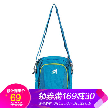 挎肩包探路者