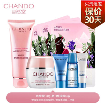 告別油膩，保濕精華讓肌膚更水嫩