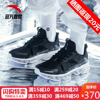 百搭休閑氣墊，讓運(yùn)動(dòng)更舒適