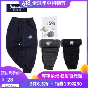 芙瑞諾童裝衛(wèi)褲