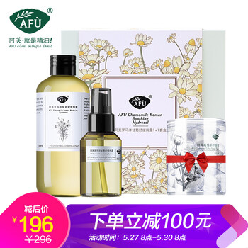 排名,柔膚水,排行榜,阿芙,阿芙,柔膚水,推薦