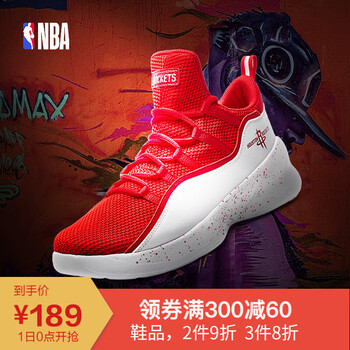 nba全明星