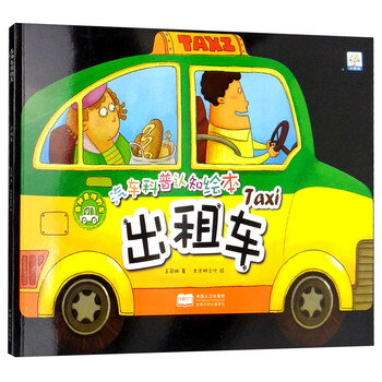 各種各樣的車