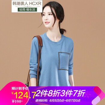 時(shí)尚條紋毛衣，讓你愛(ài)上搭配