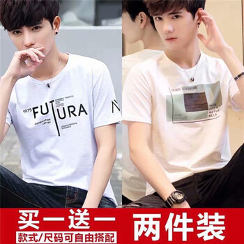 未知 短袖 男士T恤 FUT白+方塊白 